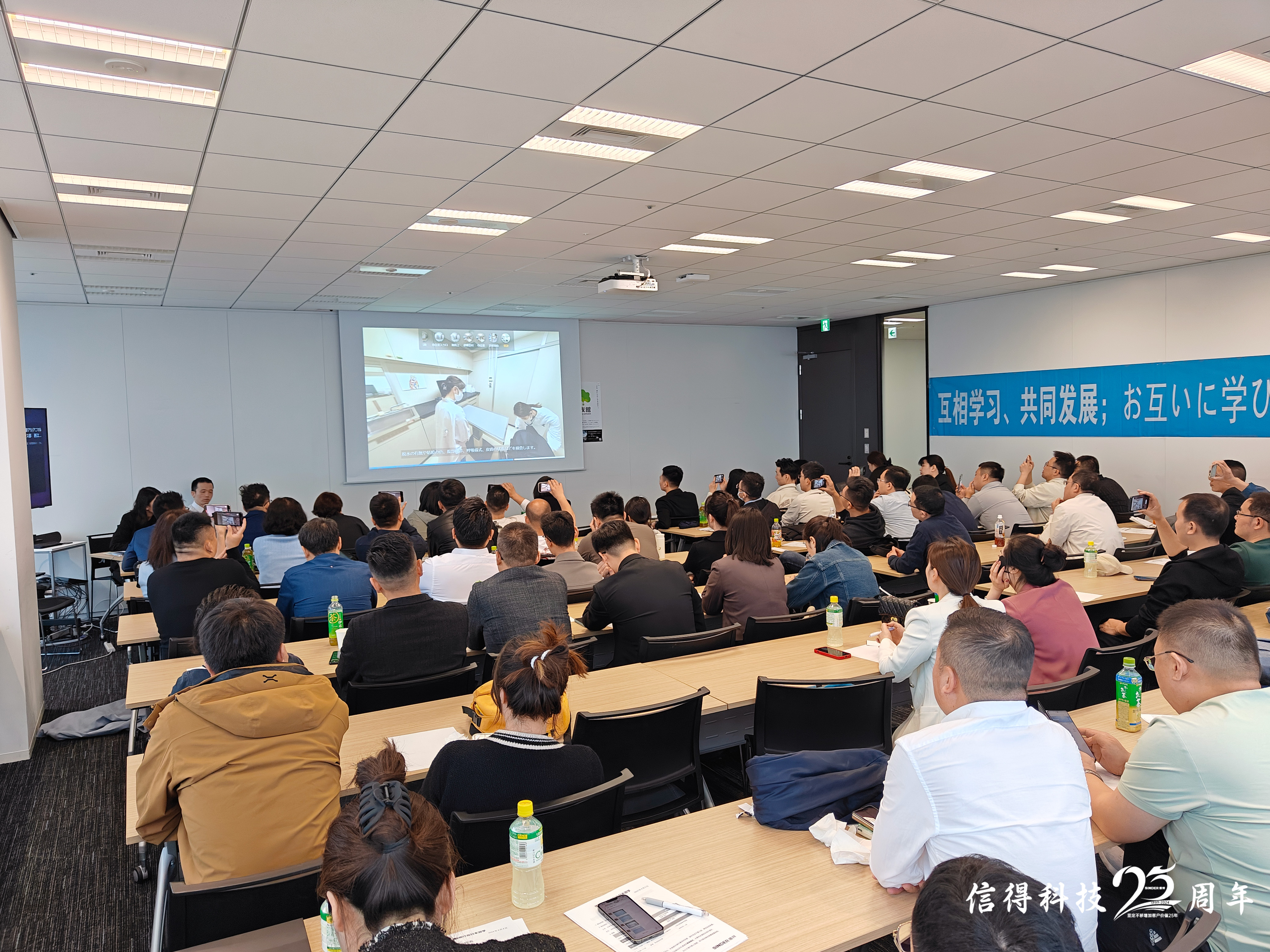 日本东京住友商事公司内部会议室，邀请东京大学教授、以及日本顶级大咖进行