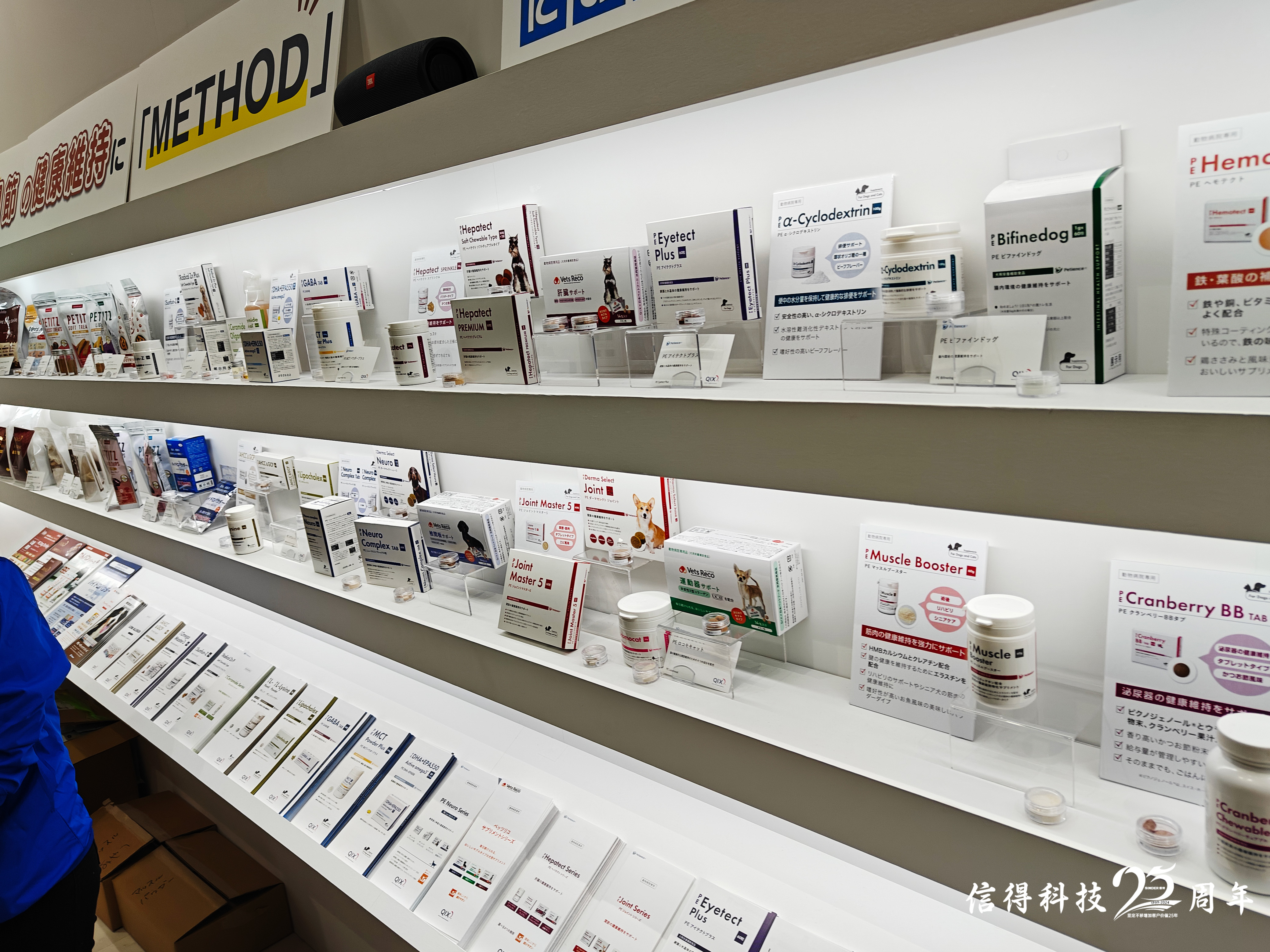 日本最大宠物展会 انٹرپیٹ 参观 (4)