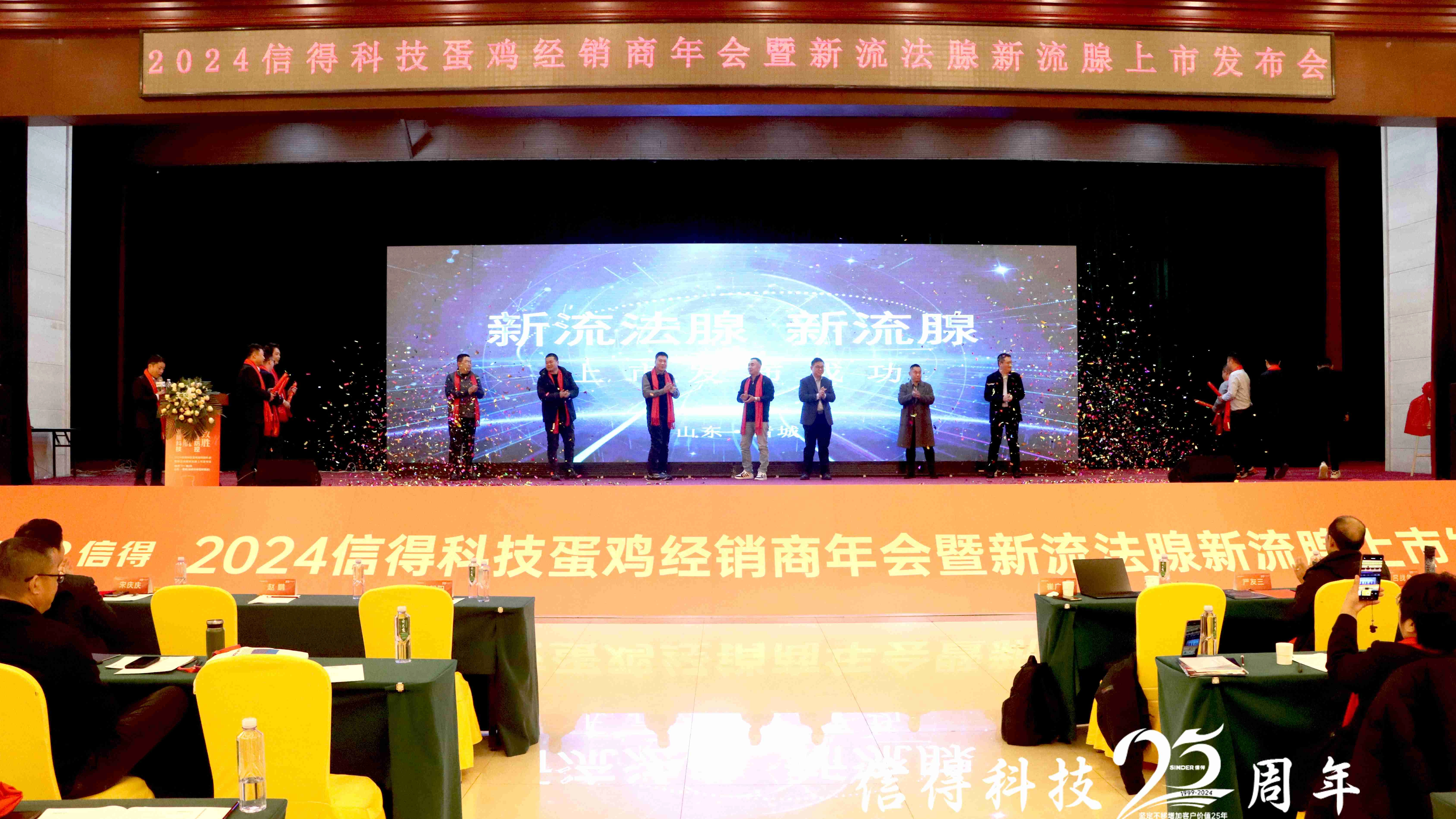 جدت طرازی نے کامیابی کو آگے بڑھایا: عین مطابق کنٹرول راستہ کی طرف جاتا ہے | {[T1] Sinder ND+H9+IBD+FADV کامیابی کے ساتھ منعقد