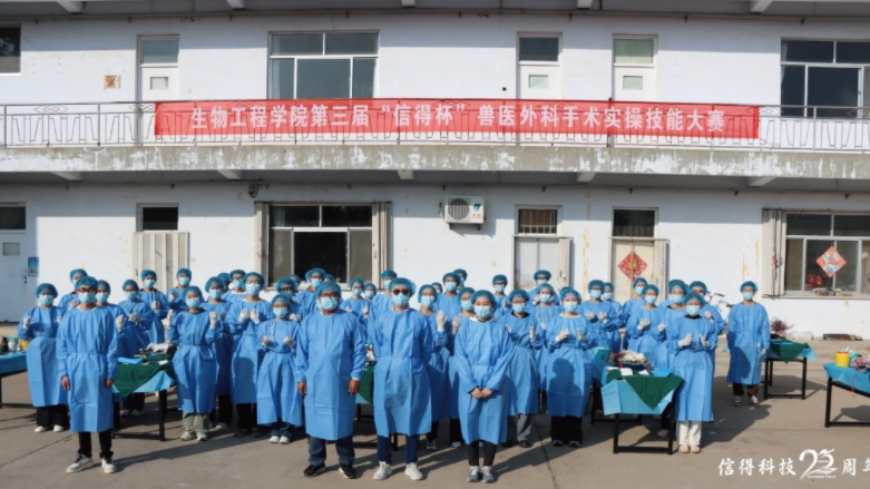 تیسرا 'Sinder کپ ' ویٹرنری سرجری عملی مہارت کا مقابلہ کامیابی کے ساتھ منعقد